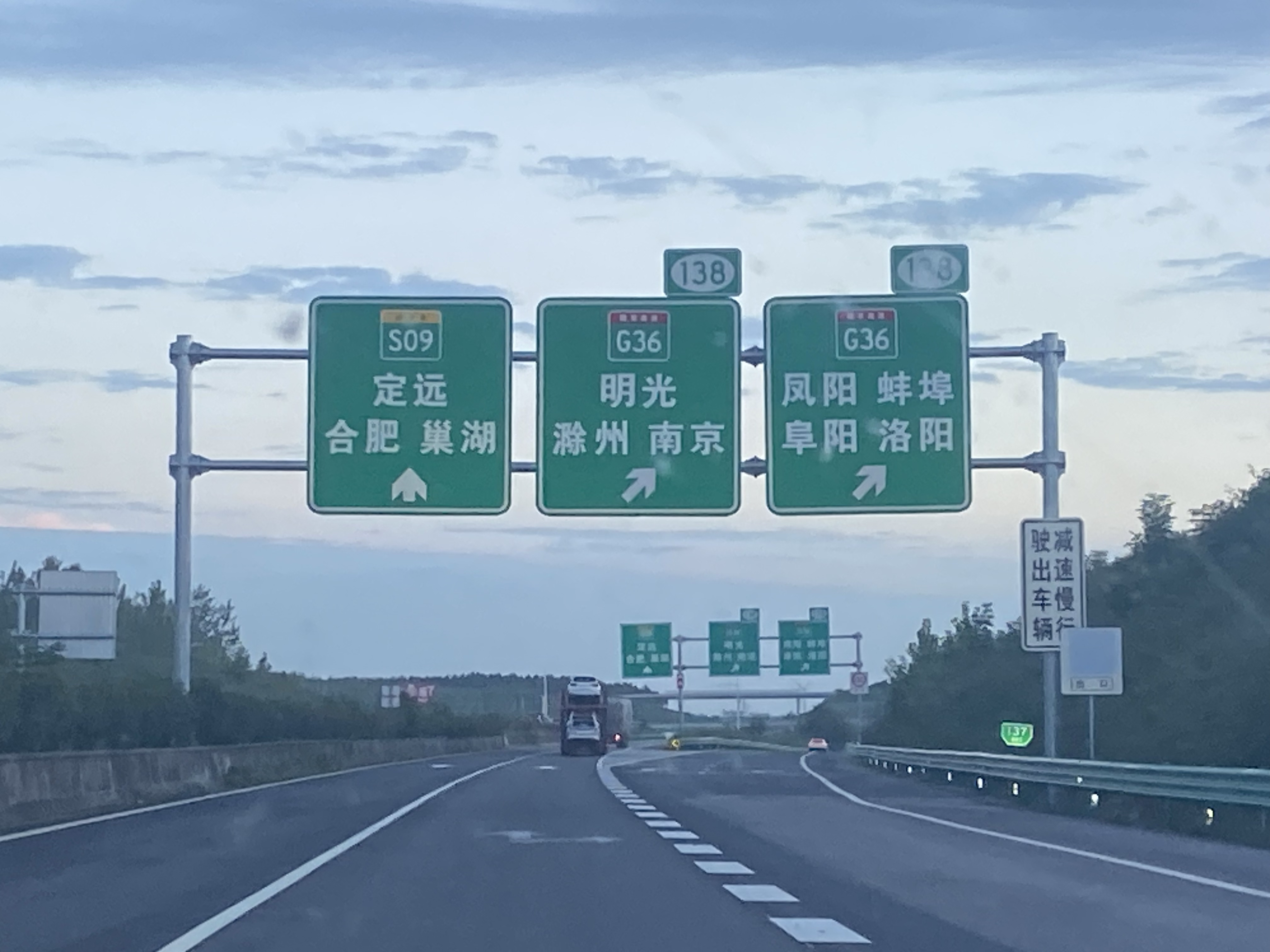 秦皇岛交通标志牌